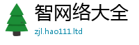 管家婆中特王中王经新澳门天天彩免费精准大全谜语
